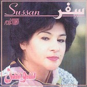 سوسن دل نداره گنهی